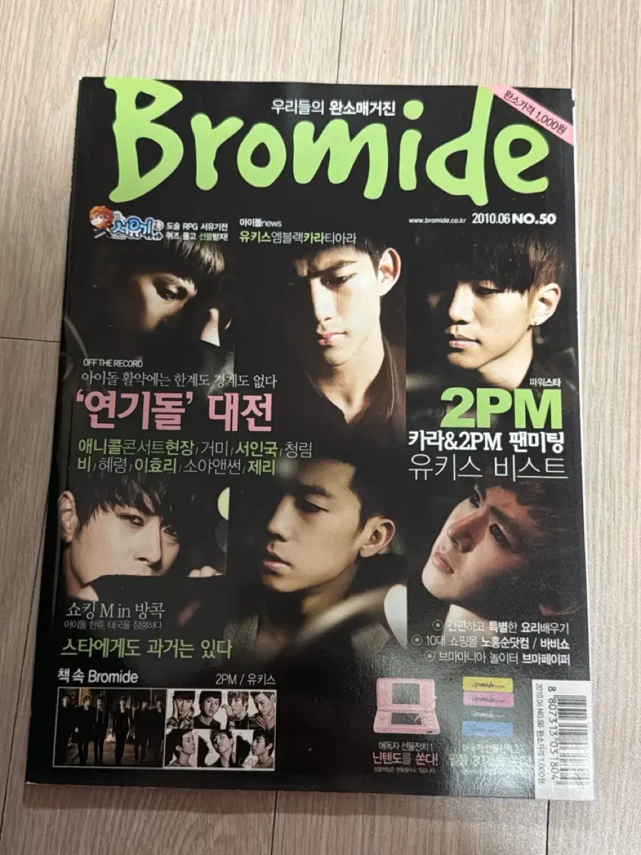 thumbnail-6